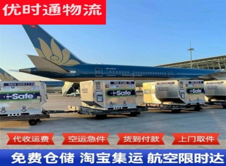 鹿泉到太原物流专线-鹿泉到太原空运公司