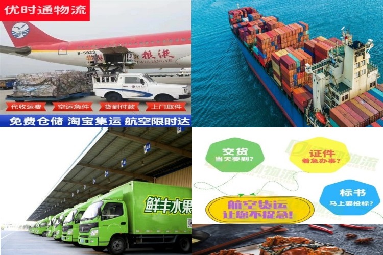 鹿泉到太原航空货运公司-鹿泉到太原物流专线